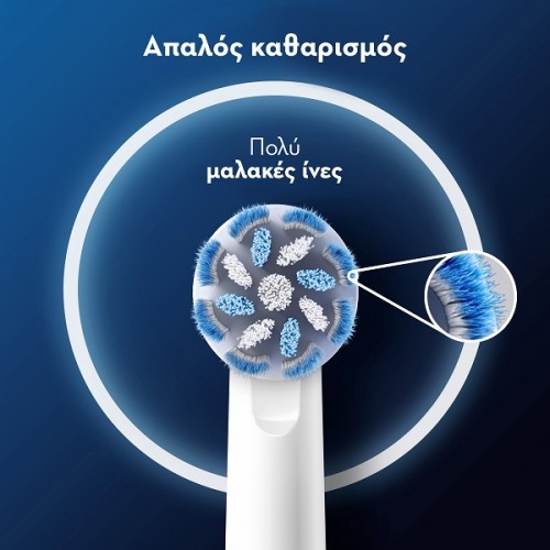 ORAL-B PRO SENSITIVE CLEAN ΑΝΤΑΛΛΑΚΤΙΚΕΣ ΚΕΦΑΛΕΣ ΗΛΕΚΤΡΙΚΗΣ ΟΔΟΝΤΟΒΟΥΡΤΣΑΣ 4τμχ