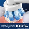 ORAL-B PRO SENSITIVE CLEAN ΑΝΤΑΛΛΑΚΤΙΚΕΣ ΚΕΦΑΛΕΣ ΗΛΕΚΤΡΙΚΗΣ ΟΔΟΝΤΟΒΟΥΡΤΣΑΣ 4τμχ