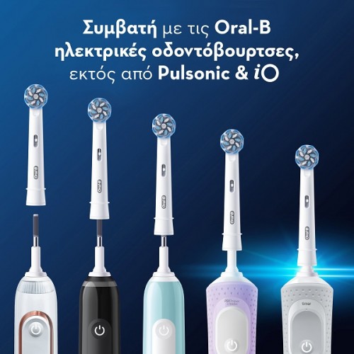 ORAL-B PRO SENSITIVE CLEAN ΑΝΤΑΛΛΑΚΤΙΚΕΣ ΚΕΦΑΛΕΣ ΗΛΕΚΤΡΙΚΗΣ ΟΔΟΝΤΟΒΟΥΡΤΣΑΣ 4τμχ