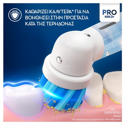 ORAL-B PRO KIDS ΑΝΤΑΛΛΑΚΤΙΚΕΣ ΚΕΦΑΛΕΣ ΠΑΙΔΙΚΗΣ ΗΛΕΚΤΡΙΚΗΣ ΟΔΟΝΤΟΒΟΥΡΤΣΑΣ FROZEN 4τμχ