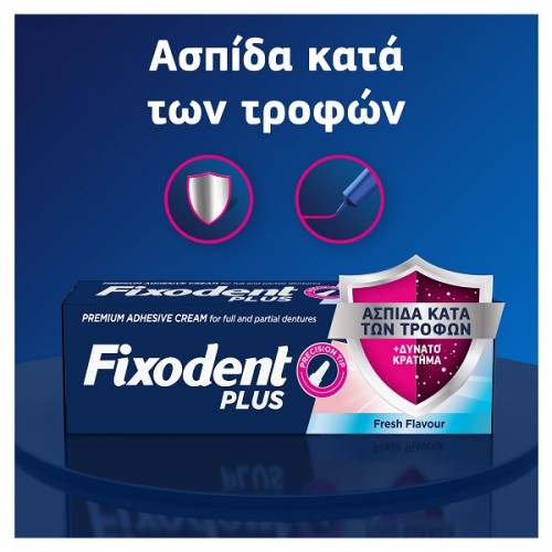 FIXODENT PLUS FOOD BARRIER FRESH ΣΤΕΡΕΩΤΙΚΗ ΚΡΕΜΑ ΓΙΑ ΤΕΧΝΗΤΗ ΟΔΟΝΤΟΣΤΟΙΧΙΑ 40gr