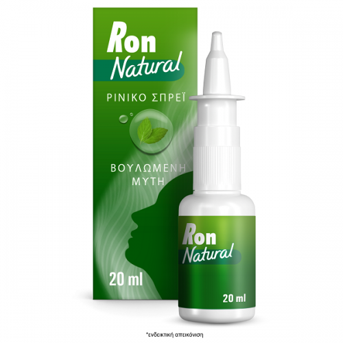 RON NATURAL NASAL SPRAY 20ml