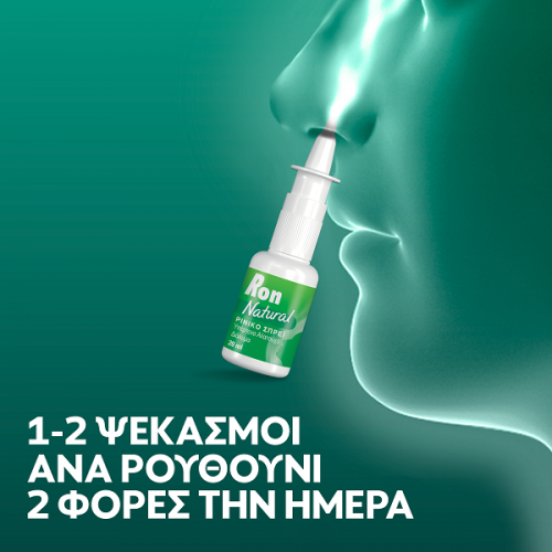 RON NATURAL NASAL SPRAY 20ml