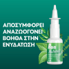 RON NATURAL NASAL SPRAY 20ml