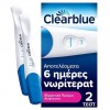 CLEARBLUE ΤΕΣΤ ΕΓΚΥΜΟΣΥΝΗΣ ΓΙΑ ΕΞΑΙΡΕΤΙΚΑ ΠΡΩΙΜΗ ΑΝΙΧΝΕΥΣΗ 2τμχ