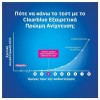 CLEARBLUE ΤΕΣΤ ΕΓΚΥΜΟΣΥΝΗΣ ΓΙΑ ΕΞΑΙΡΕΤΙΚΑ ΠΡΩΙΜΗ ΑΝΙΧΝΕΥΣΗ 2τμχ