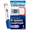 CLEARBLUE ΨΗΦΙΑΚΟ ΤΕΣΤ ΓΙΑ ΠΡΩΙΜΗ ΑΝΙΧΝΕΥΣΗ ΕΓΚΥΜΟΣΥΝΗΣ 1τμχ