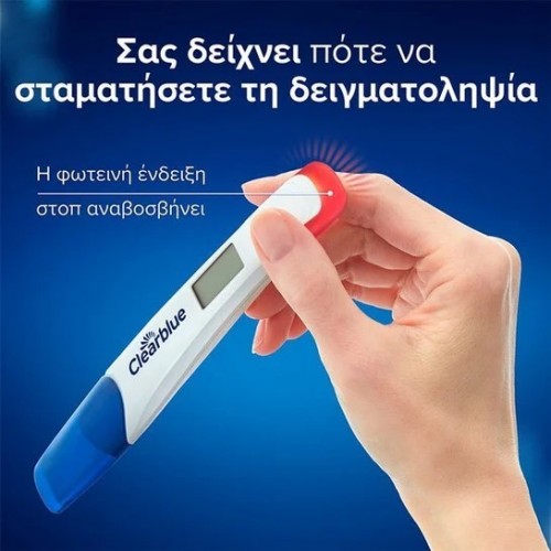 CLEARBLUE ΨΗΦΙΑΚΟ ΤΕΣΤ ΓΙΑ ΠΡΩΙΜΗ ΑΝΙΧΝΕΥΣΗ ΕΓΚΥΜΟΣΥΝΗΣ 1τμχ