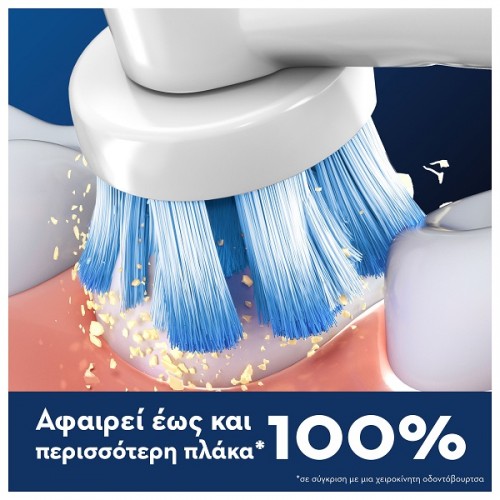 ORAL-B PRO SENSITIVE CLEAN ΑΝΤΑΛΛΑΚΤΙΚΕΣ ΚΕΦΑΛΕΣ ΗΛΕΚΤΡΙΚΗΣ ΟΔΟΝΤΟΒΟΥΡΤΣΑΣ 8τμχ