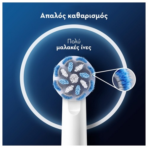 ORAL-B PRO SENSITIVE CLEAN ΑΝΤΑΛΛΑΚΤΙΚΕΣ ΚΕΦΑΛΕΣ ΗΛΕΚΤΡΙΚΗΣ ΟΔΟΝΤΟΒΟΥΡΤΣΑΣ 8τμχ