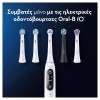 ORAL-B iO ULTIMATE CLEAN BLACK ΑΝΤΑΛΛΑΚΤΙΚΕΣ ΚΕΦΑΛΕΣ ΗΛΕΚΤΡΙΚΗΣ ΟΔΟΝΤΟΒΟΥΡΤΣΑΣ 8τμχ