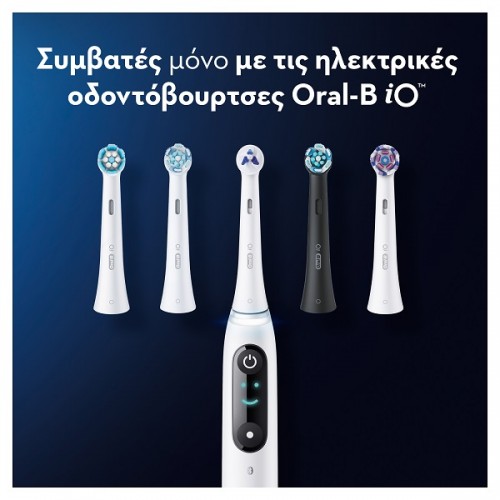 ORAL-B iO ULTIMATE CLEAN BLACK ΑΝΤΑΛΛΑΚΤΙΚΕΣ ΚΕΦΑΛΕΣ ΗΛΕΚΤΡΙΚΗΣ ΟΔΟΝΤΟΒΟΥΡΤΣΑΣ 8τμχ