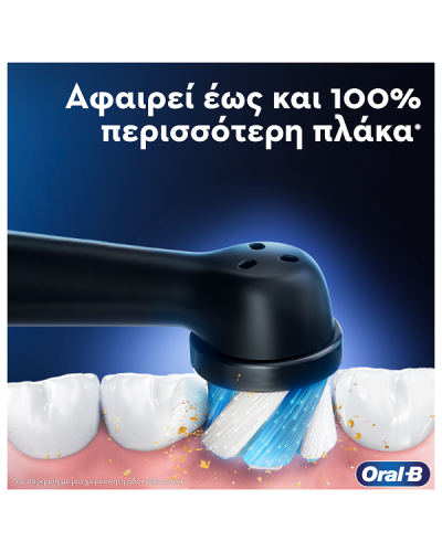 ORAL-B PROMO iO SERIES 3 BLACK ΗΛΕΚΤΡΙΚΗ ΟΔΟΝΤΟΒΟΥΡΤΣΑ ΜΑΥΡΗ & ΔΩΡΟ ΝΕΣΕΣΕΡ