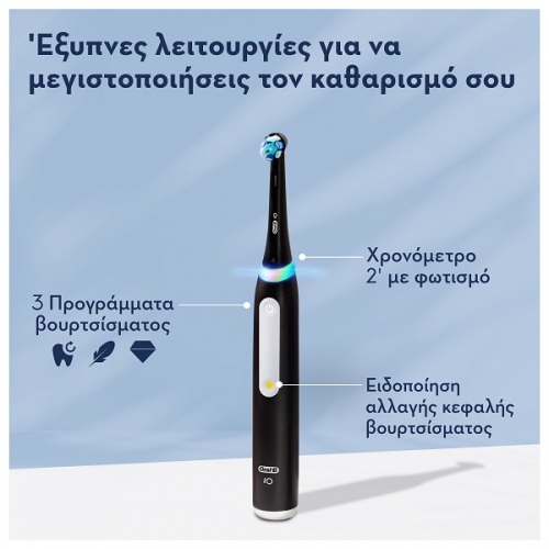 ORAL-B PROMO iO SERIES 3 BLACK ΗΛΕΚΤΡΙΚΗ ΟΔΟΝΤΟΒΟΥΡΤΣΑ ΜΑΥΡΗ & ΔΩΡΟ ΝΕΣΕΣΕΡ