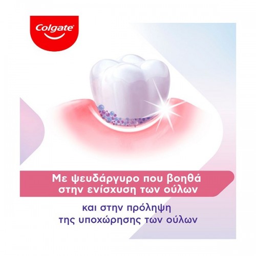 COLGATE SENSITIVE INSTANT RELIEF REPAIR + GUM CARE ΟΔΟΝΤΟΚΡΕΜΑ ΓΙΑ ΑΝΑΔΟΜΗΣΗ & ΠΡΟΣΤΑΣΙΑ ΟΥΛΩΝ 75ml