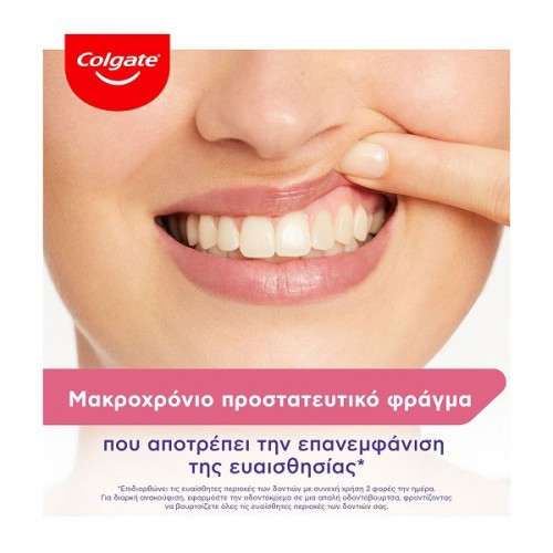 COLGATE SENSITIVE INSTANT RELIEF REPAIR + GUM CARE ΟΔΟΝΤΟΚΡΕΜΑ ΓΙΑ ΑΝΑΔΟΜΗΣΗ & ΠΡΟΣΤΑΣΙΑ ΟΥΛΩΝ 75ml