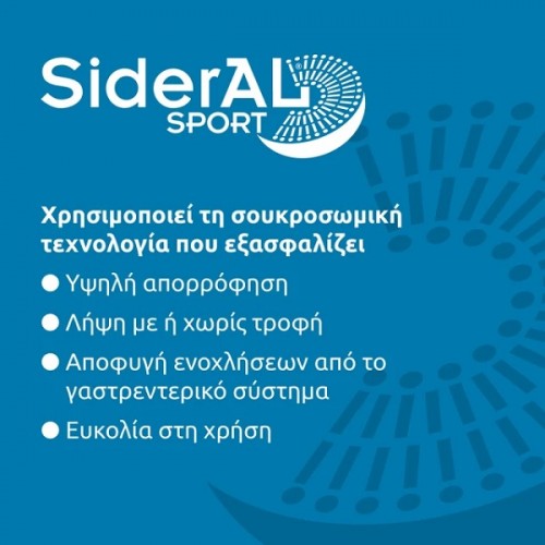 SIDERAL SPORT 20 SACHETS