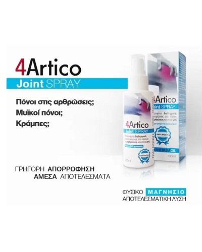 BIOPLUS 4ARTICO JOINT SPRAY MAGNESIUM OIL 100ml