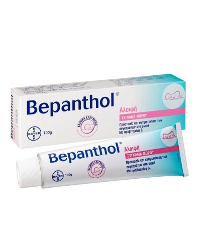 Bepanthenol - Bimbostore