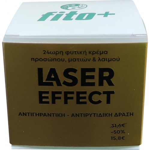 FITO+ LASER EFFECT 24ΩΡΗ ΦΥΤΙΚΗ ΚΡΕΜΑ ΠΡΟΣΩΠΟΥ ΜΑΤΙΩΝ-ΛΑΙΜΟΥ 50ML.