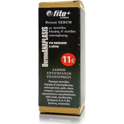 FITO+ DERMOANAPLASIS ΦΥΤΙΚΟ SERUM ΠΡΟΣΩΠΟΥ & ΜΑΤΙΩΝ ΜΕ ΥΑΛΟΥΡΟΝΙΚΟ & ΠΕΠΤΙΔΙΑ 30ML