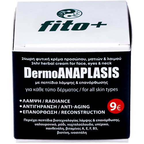 FITO+ DERMOANAPLASIS 24ΩΡΗ ΑΝΑΠΛΑΣΤΙΚΗ & ΑΝΤΙΓΗΡΑΝΤΙΚΗ ΚΡΕΜΑ ΠΡΟΣΩΠΟΥ 50ML