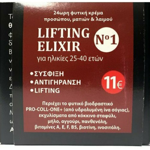 FITO+ LIFTING ELIXIR NO1 50ML