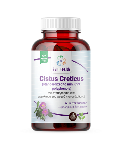 FULL HEALTH CISTUS CRETICUS 300mg 60Vcaps