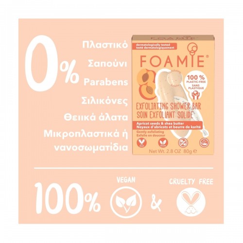 FOAMIE BODY BAR MORE THAN A PEELING 80GR