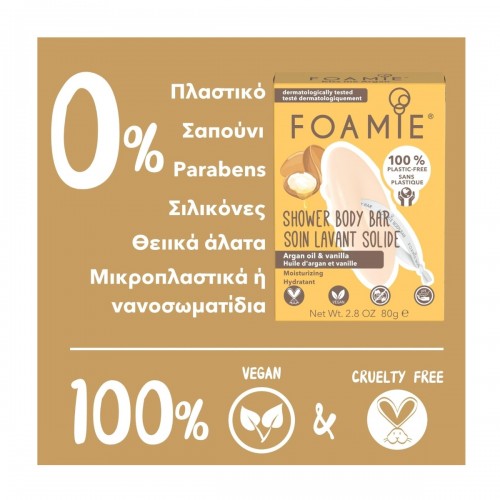 FOAMIE BODY BAR KISS ME ARGAN MOISTURISING 80GR