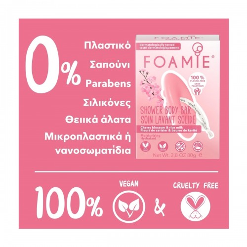 FOAMIE BODY BAR CHERRY KISS NOURISHING 80GR