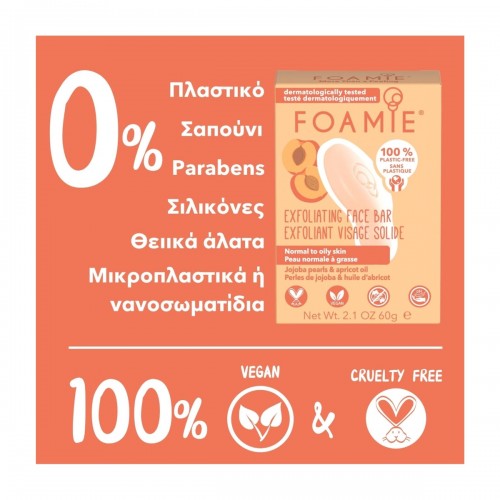 FOAMIE MORE THAN A PEELING EXFOLIATING FACE BAR FOR NORMAL TO OILY SKIN 60G