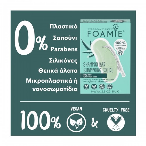 FOAMIE SHAMPOO BAR ALOE YOU VERY MUCH DRY HAIR 80GR