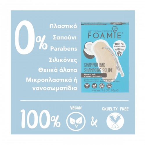 FOAMIE SHAMPOO BAR SHAKE YOUR COCONUTS NORMAL HAIR 80GR