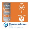 FOAMIE MEN POWER UP MAGNESIUM ACTIVE SOLID DEODORANT 40G