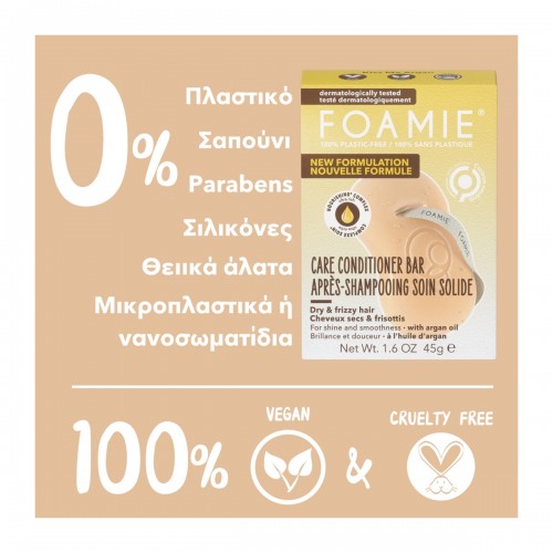 FOAMIE CONDITIONER BAR KISS ME ARGAN 45GR