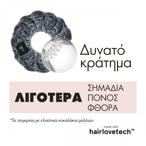 INVISIBOBBLE SPRUNCHIE EXTRA CARE SOFT AS SILK ΛΑΣΤΙΧΑΚΙ ΜΑΛΛΙΩΝ ΓΙΑ ΛΕΠΤΑ ΜΑΛΛΙΑ 1τμχ