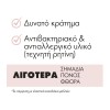 INVISIBOBBLE ORIGINAL CRYSTAL CLEAR ΛΑΣΤΙΧΑΚΙΑ ΜΑΛΛΙΩΝ 3τμχ