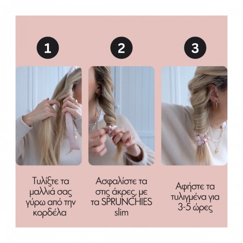 INVISIBOBBLE HEATLESS CURLING SET ΚΙΤ ΓΙΑ ΜΠΟΥΚΛΕΣ ΧΩΡΙΣ ΤΗ ΧΡΗΣΗ ΘΕΡΜΟΤΗΤΑΣ 4τμχ