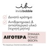 INVISIBOBBLE KIDS ORIGINAL MAGIC RAINBOW ΛΑΣΤΙΧΑΚΙΑ ΜΑΛΛΙΩΝ 3τμχ