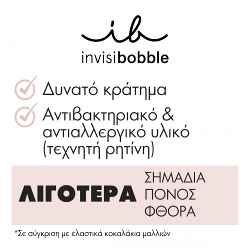 INVISIBOBBLE KIDS ORIGINAL MAGIC RAINBOW ΛΑΣΤΙΧΑΚΙΑ ΜΑΛΛΙΩΝ 3τμχ