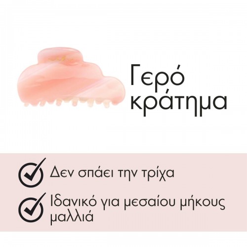 INVISIBOBBLE CLOUDPOP ΛΑΣΤΙΧΑΚΙΑ ΜΑΛΛΙΩΝ 6τμχ & ΚΛΑΜΕΡ 1τμχ