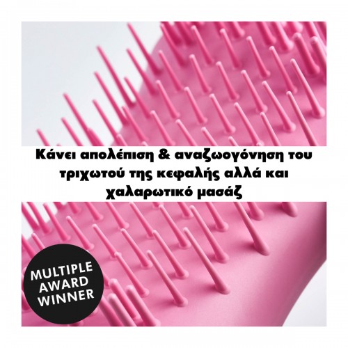 TANGLE TEEZER SCALP BRUSH LAVENDER LITE ΒΟΥΡΤΣΑ 2 ΣΕ 1 ΓΙΑ ΑΠΟΛΕΠΙΣΗ & ΑΝΑΖΩΟΓΟΝΗΣΗ ΤΟΥ ΤΡΙΧΩΤΟΥ ΤΗΣ ΚΕΦΑΛΗΣ & ΜΑΣΑΖ 1τμχ