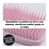 TANGLE TEEZER THE LARGE WET DETANGLER PEACH/PEACH ΒΟΥΡΤΣΑ ΜΑΛΛΙΩΝ 1τμχ