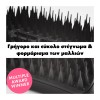 TANGLE TEEZER EASY DRY & GO BLACK ΒΟΥΡΤΣΑ ΜΑΛΛΙΩΝ 1τμχ