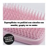 TANGLE TEEZER THE ULTIMATE WET DETANGLER ROSE ΒΟΥΡΤΣΑ ΜΑΛΛΙΩΝ 1τμχ