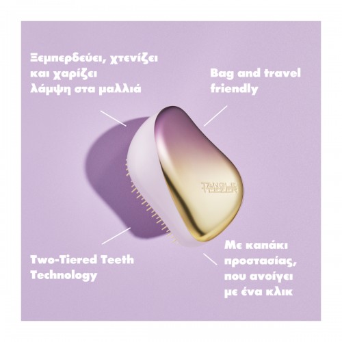 TANGLE TEEZER COMPACT STYLER LILAC YELLOW CHROME ΒΟΥΡΤΣΑ ΜΑΛΛΙΩΝ 1τμχ