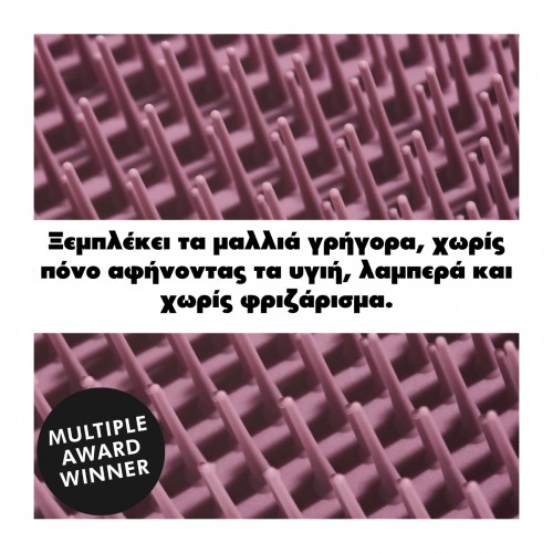 TANGLE TEEZER PLANT ORIGINAL PURPLE/PURPLE (EARTHY PURPLE) ΒΟΥΡΤΣΑ ΜΑΛΛΙΩΝ 1τμχ