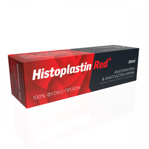 HISTOPLASTIN RED CREAM 30ml