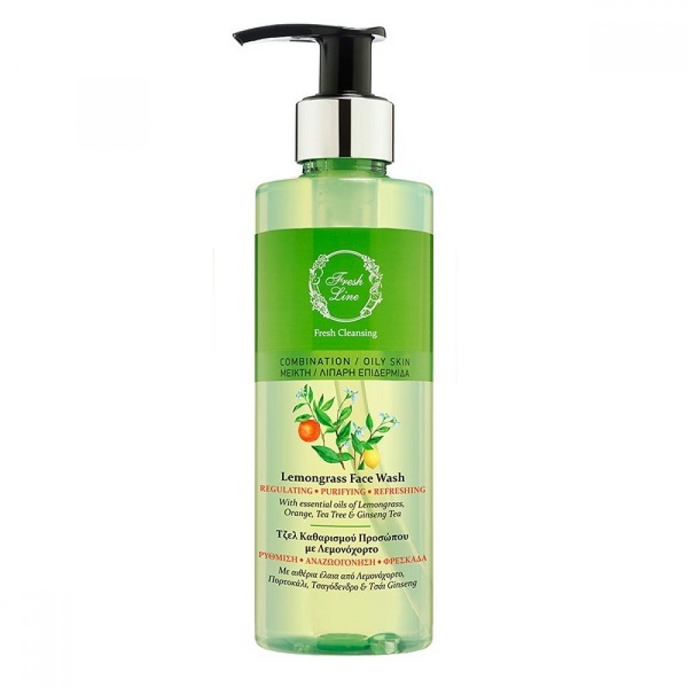 FRESH LINE LEMONGRASS FACE WASH 220ml